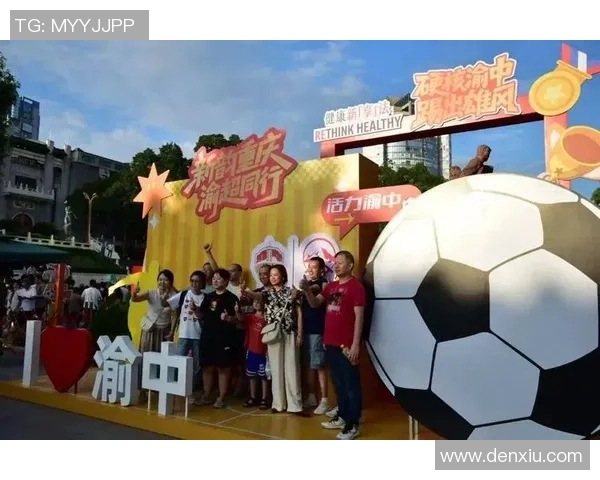 绿茵巨星闪耀赛场燃动激情引领全民共享足球盛宴