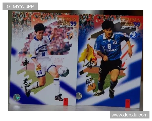 英国足球76号球星成长历程与辉煌时刻全面解析 英国足球76号球星成长历程与辉煌时刻全面解析