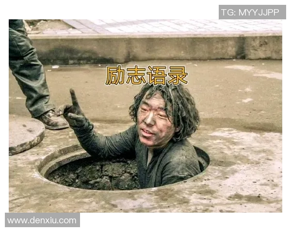 从困境到巅峰：励志足球球星背后的奋斗与荣耀