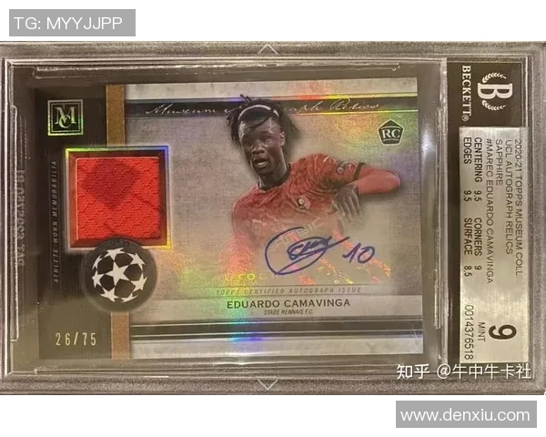 Topps足球球星卡收藏价值与发展趋势深度解析